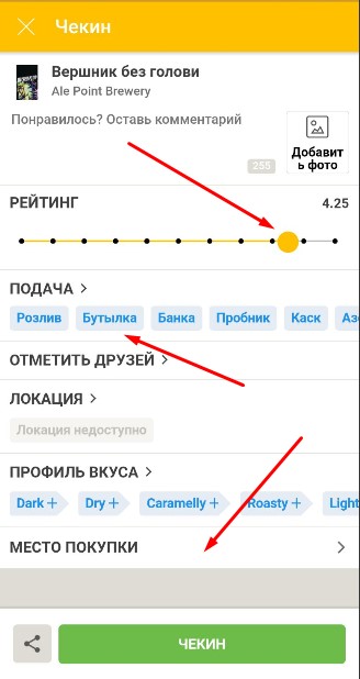инструкция